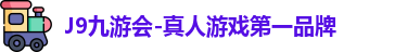j9.com